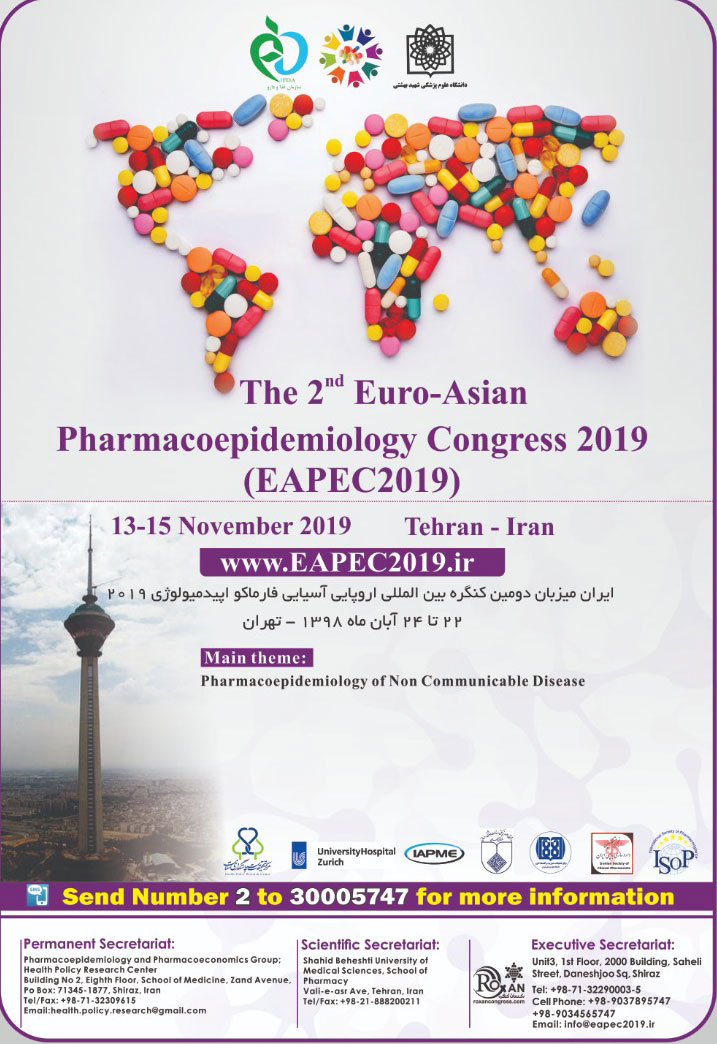 پوستر کنگره فارماکواپدمیولوژی